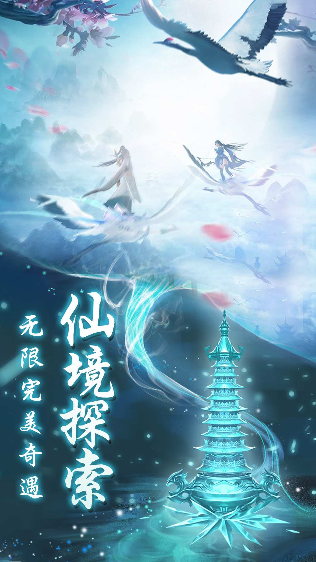 武斗江湖