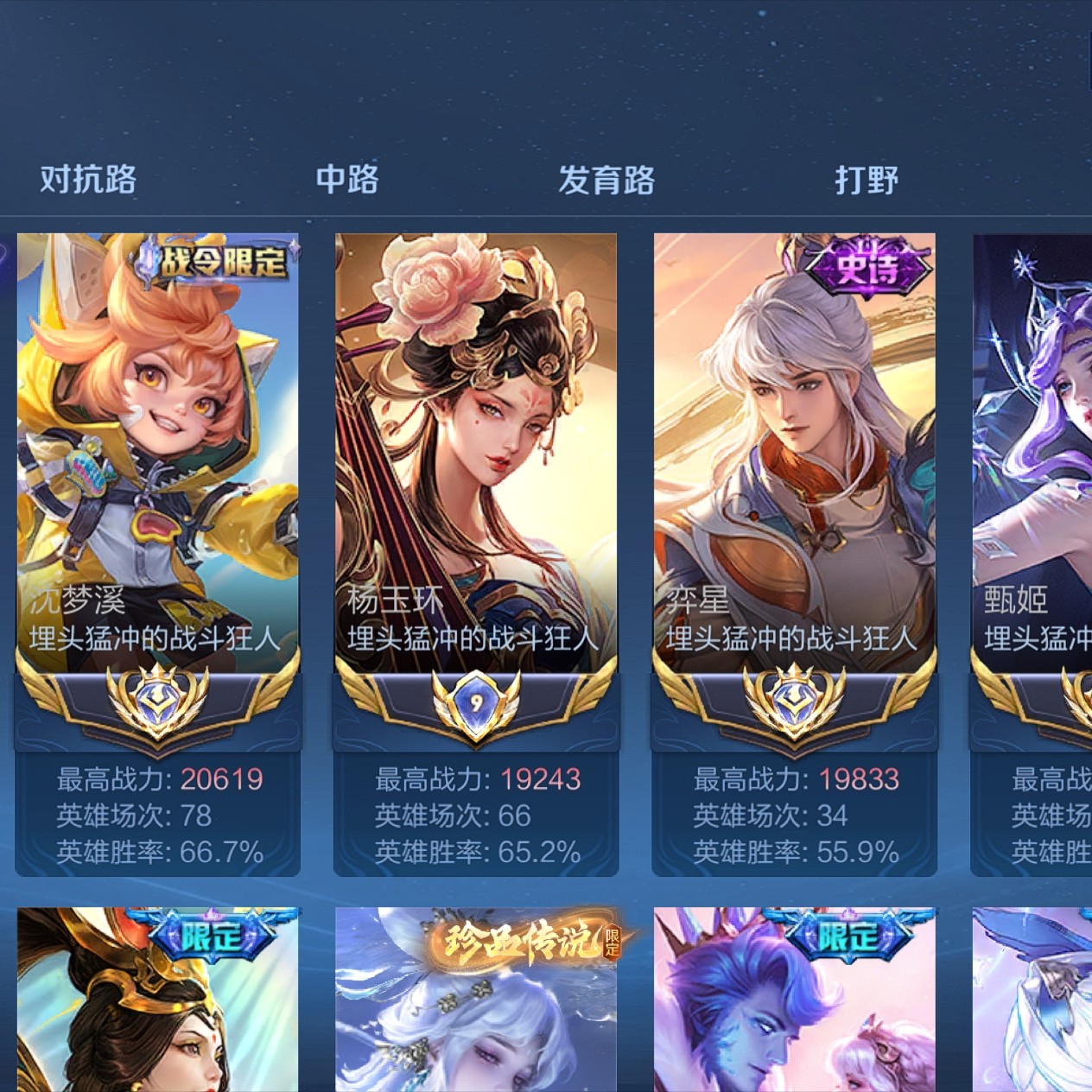 Profile Picture