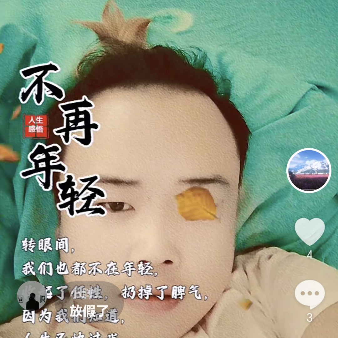 Profile Picture