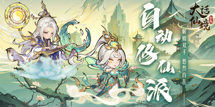 大咖玩
