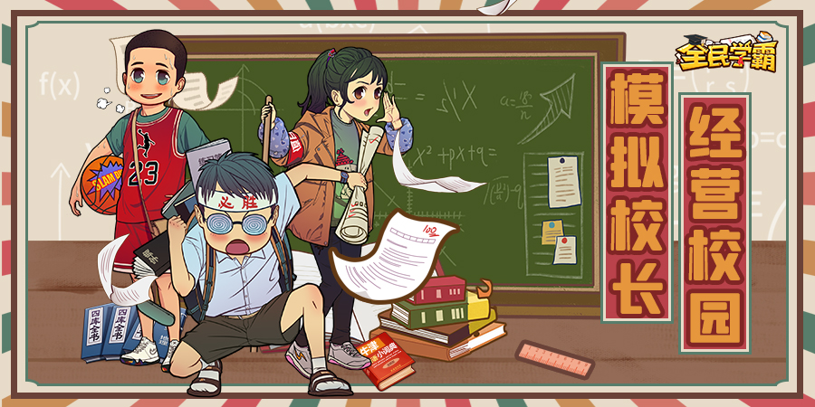 大咖玩