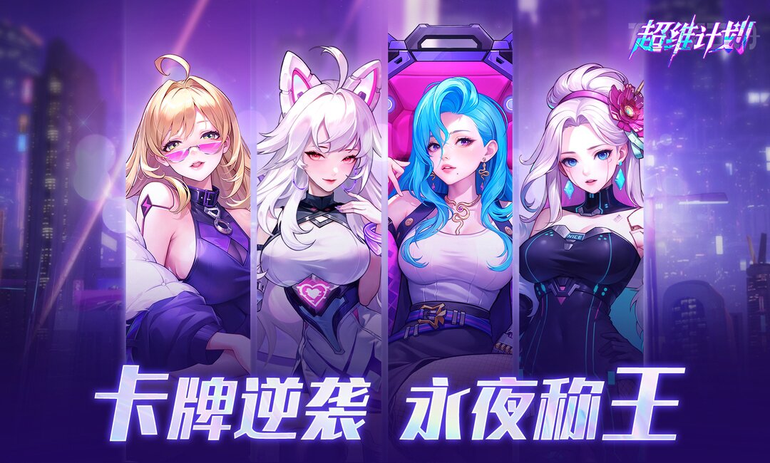 大咖玩