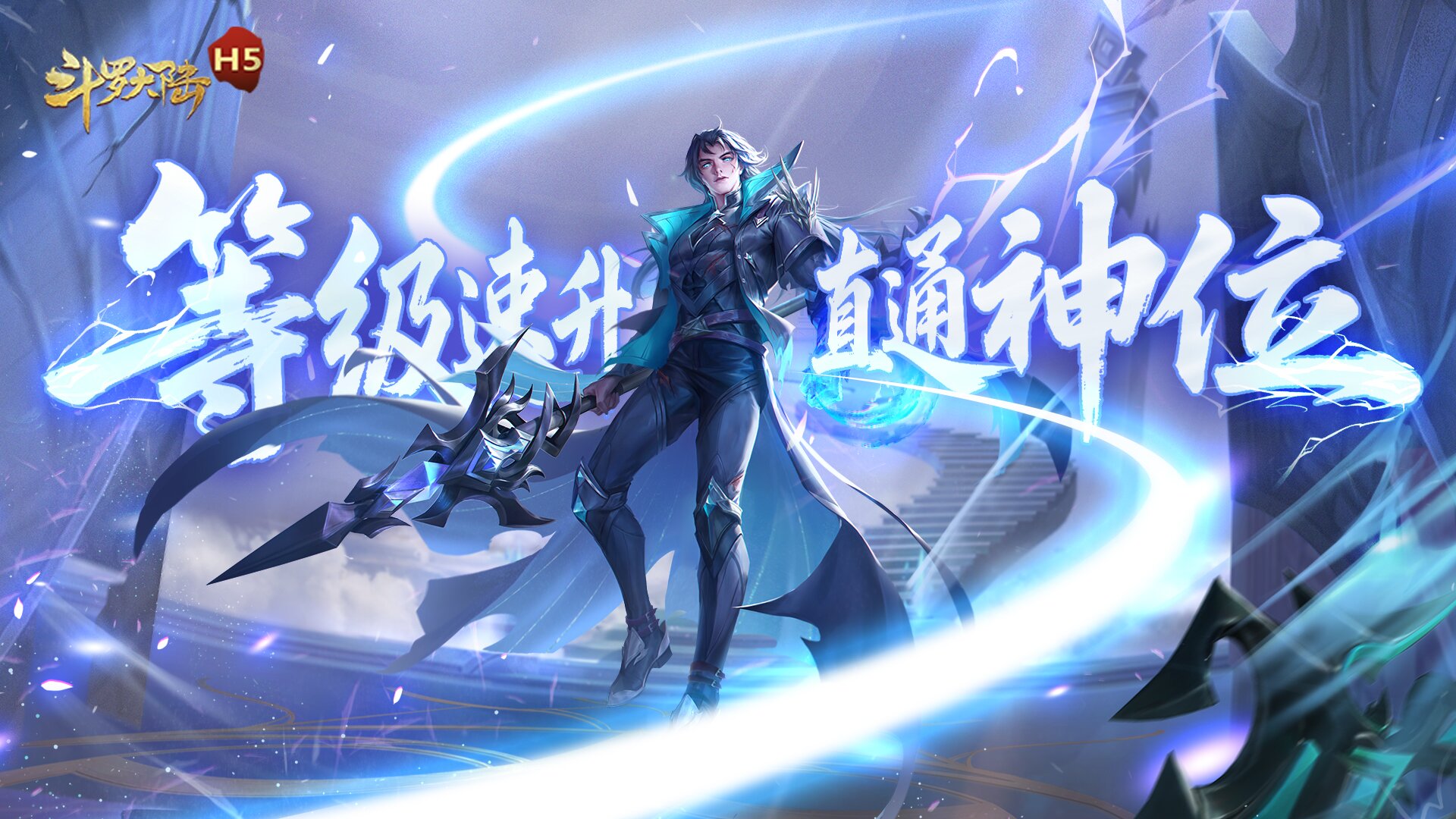 大咖玩