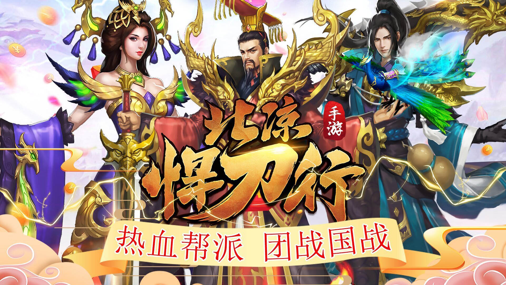 大咖玩
