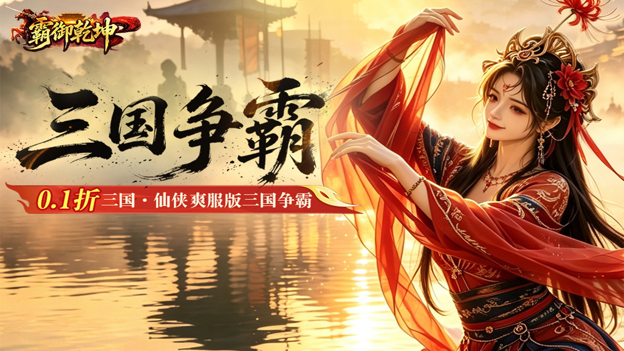 大咖玩