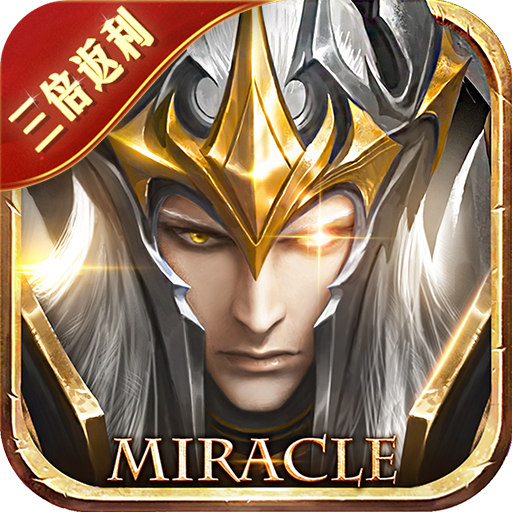 精灵盛典:黎明-高爆版
