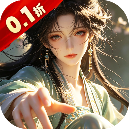 梦幻甬城0.1折