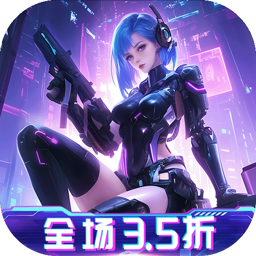 王牌机甲