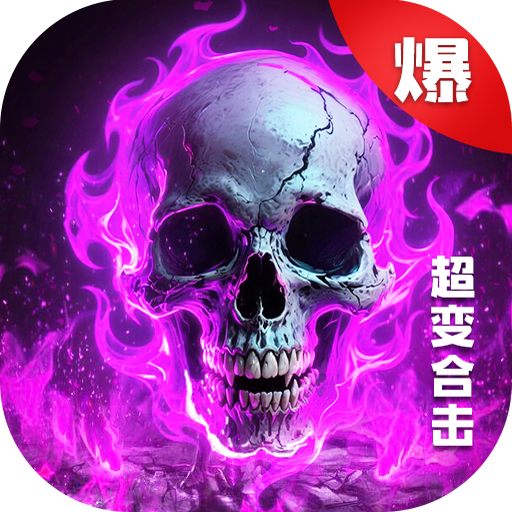 王者守卫战