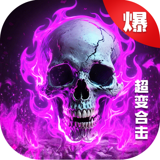 王者守卫战