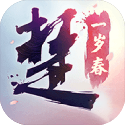 一梦江湖