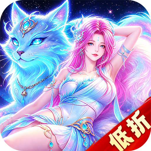 永夜魔君0.1