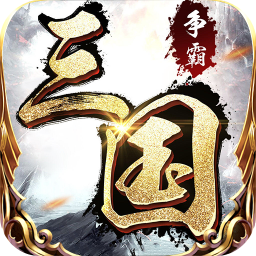 战地先锋(已关服)