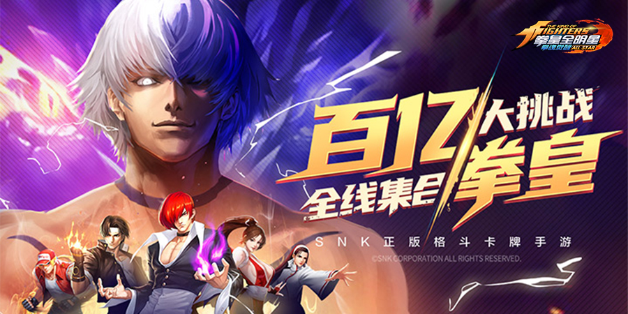 拳魂觉醒