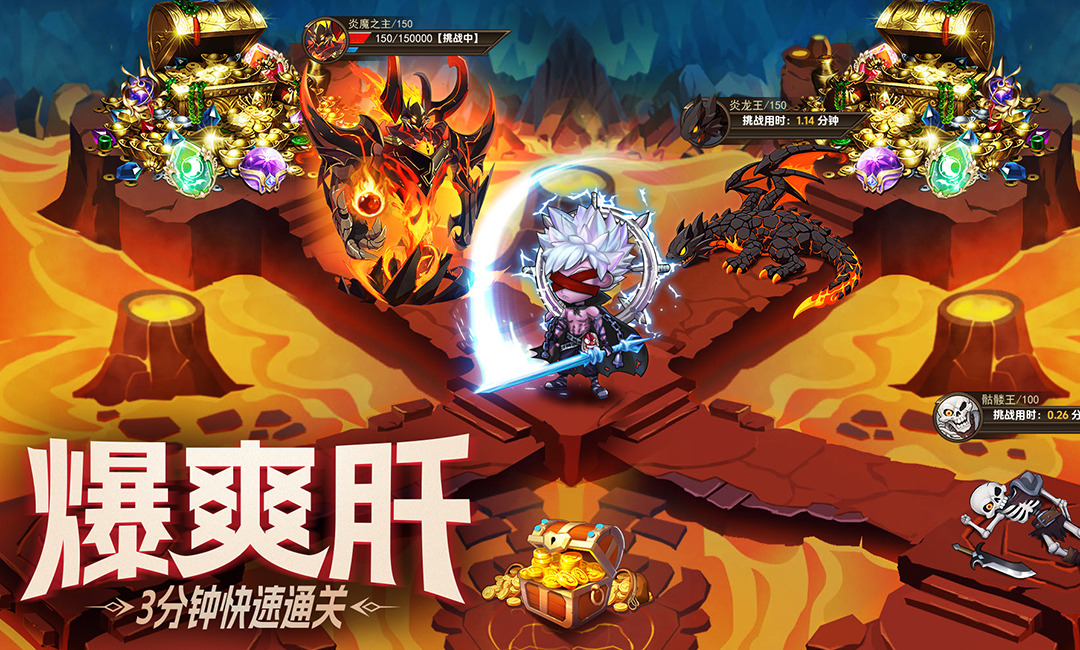 无双之王
